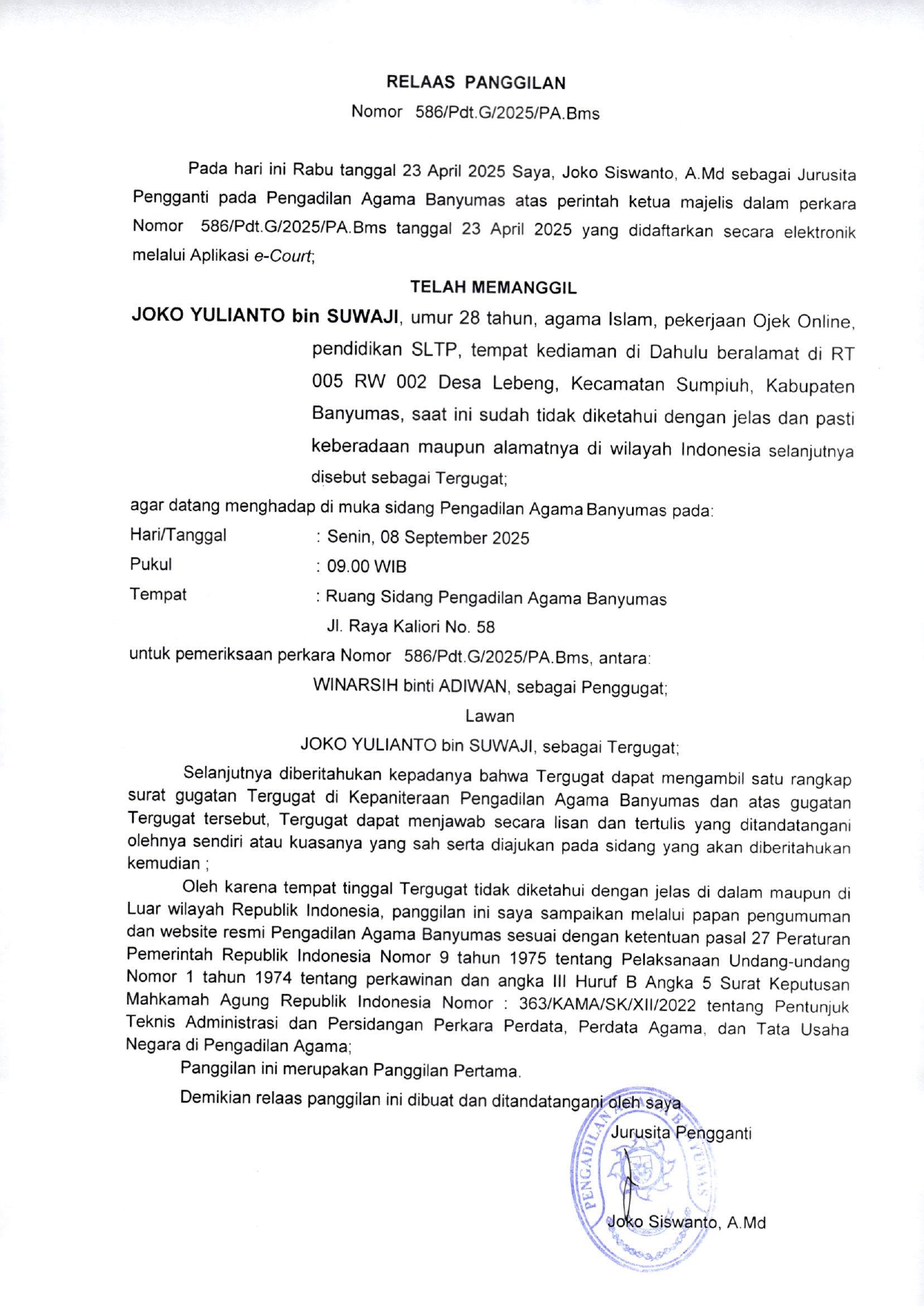 586Pdt.G2025 page 0001